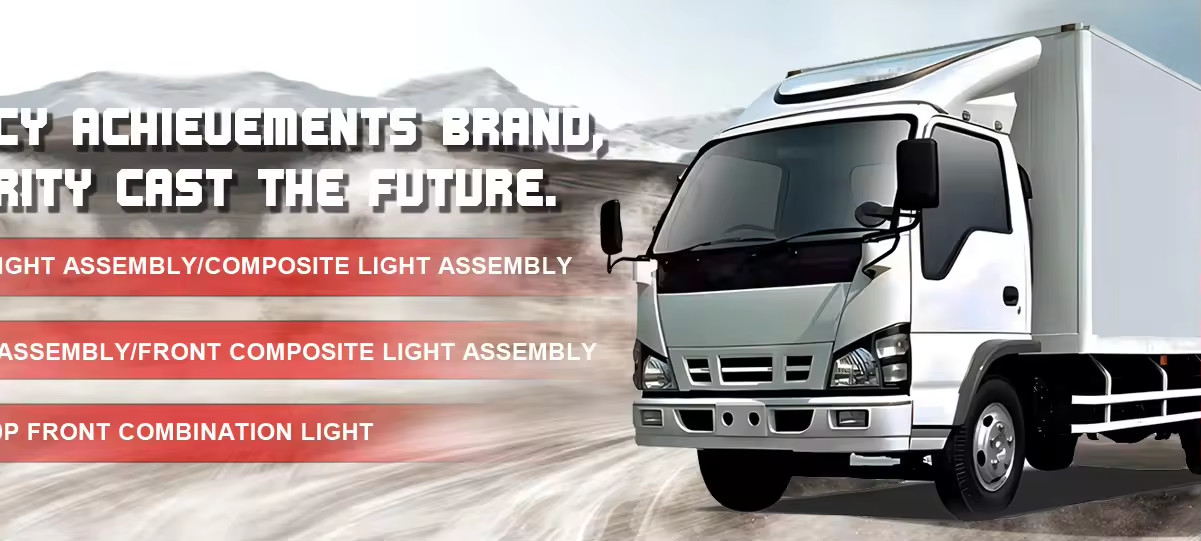 Auto Lamp Kit