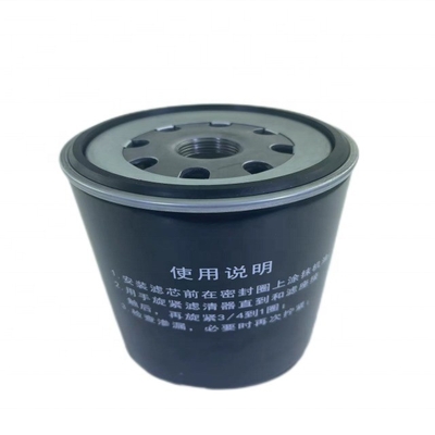 2009- Isuzu Pickup Fuel Filter CLX-492C for Qingling 700P FTR Country 6